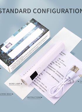 UV Nail Lamp Dryer Machine Portable USB Rechargeable UV LED