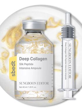 Collagen Silk Peptide Peptide Pink PDRN Glow Intensive Ampou