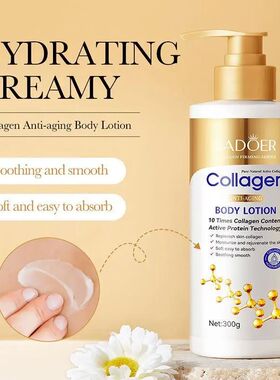 Collagen skin care product set cleansing rejuvenating facial