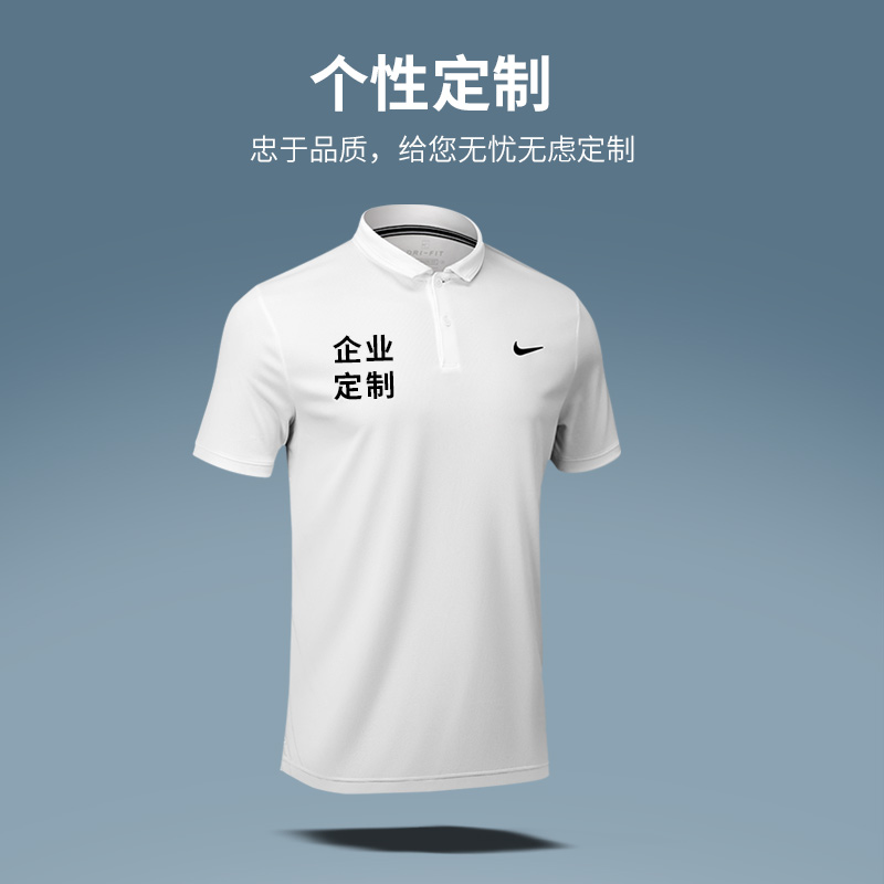 NIKE速干POLO衫 耐克POLOT恤定制运动网球服翻领短袖男团队CW6851 - 图2