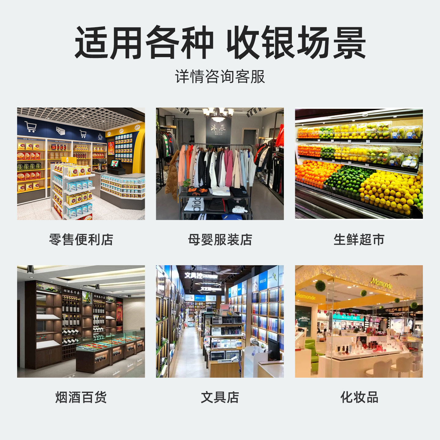 超市收银机便利店生鲜水果称重收银系统一体机烟草蛋糕汉堡餐饮母婴化妆品双屏触摸屏收款机小商店电脑收银机,淘宝优惠券,粉丝福利购,淘宝优惠卷