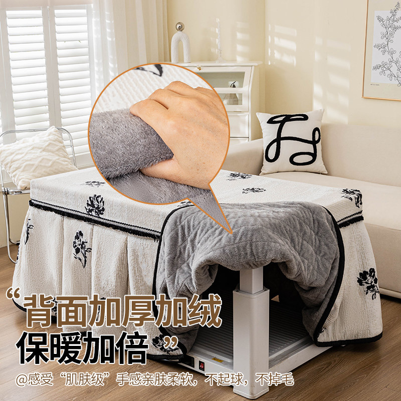 烤火桌子罩套高级感长方形加厚电暖桌套取暖桌布烤火被火炉保暖罩,淘宝优惠券,粉丝福利购,淘宝优惠卷