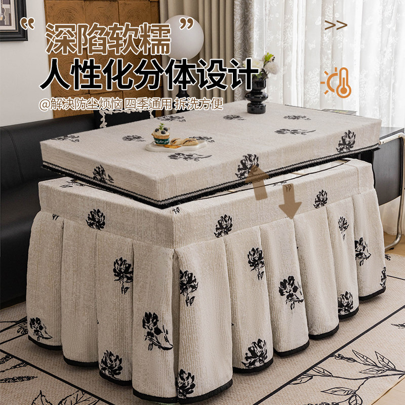 烤火桌子罩套高级感长方形加厚电暖桌套取暖桌布烤火被火炉保暖罩,淘宝优惠券,粉丝福利购,淘宝优惠卷