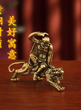 黄铜伏虎罗汉摆件镇宅金属铜像大号十八罗汉佛像纯雕像桌面非石雕