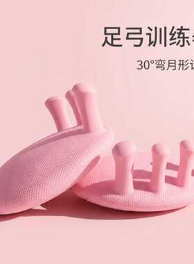 足弓训练器专治拇指外翻扁平足