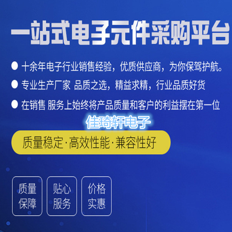 贴片全新原装HT7550-1 HT7533 HT7530 SOT-89 LDO低压差三端稳压 - 图3