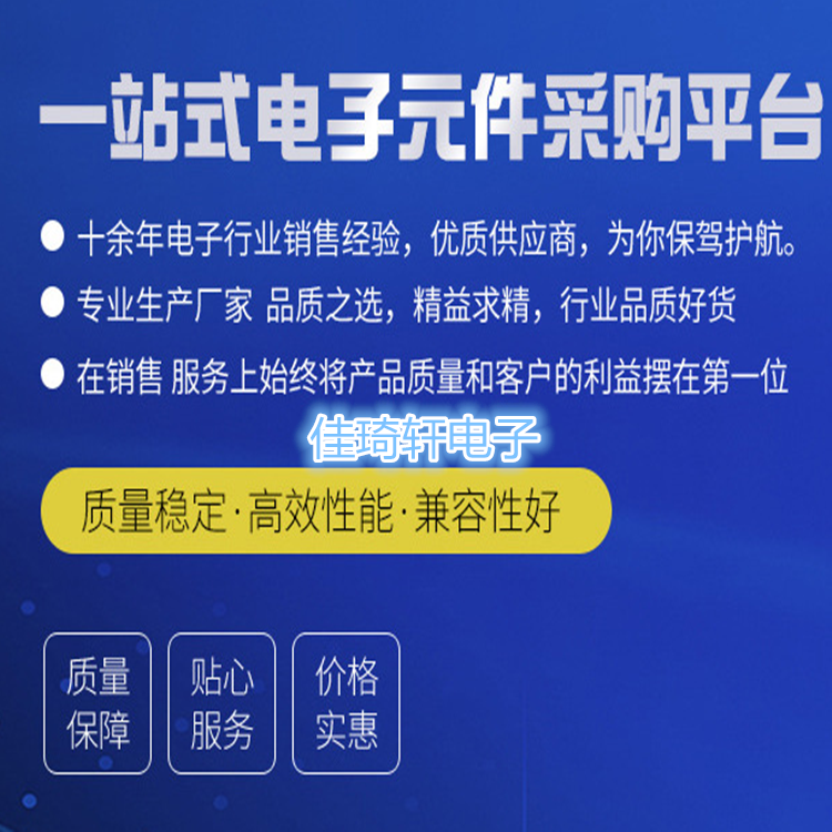 直插 双向可控硅 BT136-600 BT136-600E TO-220 全新原装 - 图1