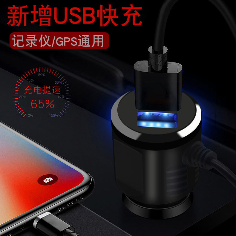 行车记录仪电源线双usb车充连接线点烟器插头GPS车载导航仪充电器