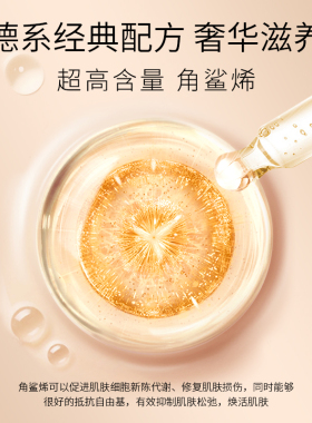 ARTDECO雅蔻小奶瓶粉底霜液干皮养肤持妆细腻水润遮瑕小样体验装