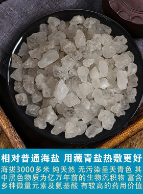 红豆热敷包钊汉原始点粗海盐赤小豆肩颈腰腹美容院专用理疗袋