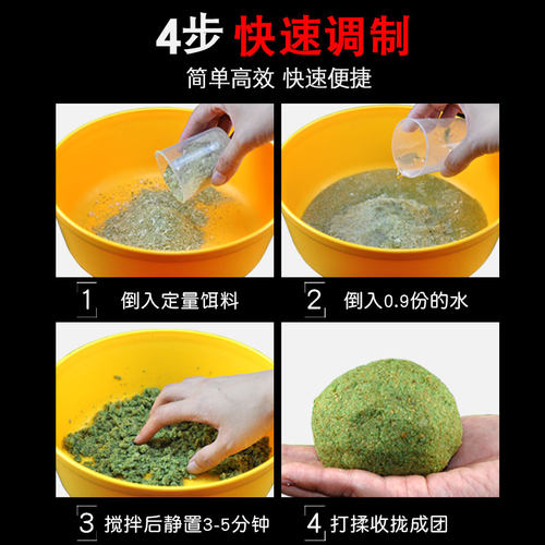 天狼星狂野钓鱼饵料野钓黑坑专用颗粒冬季主攻大板鲫草鳊鱼通杀 - 图1