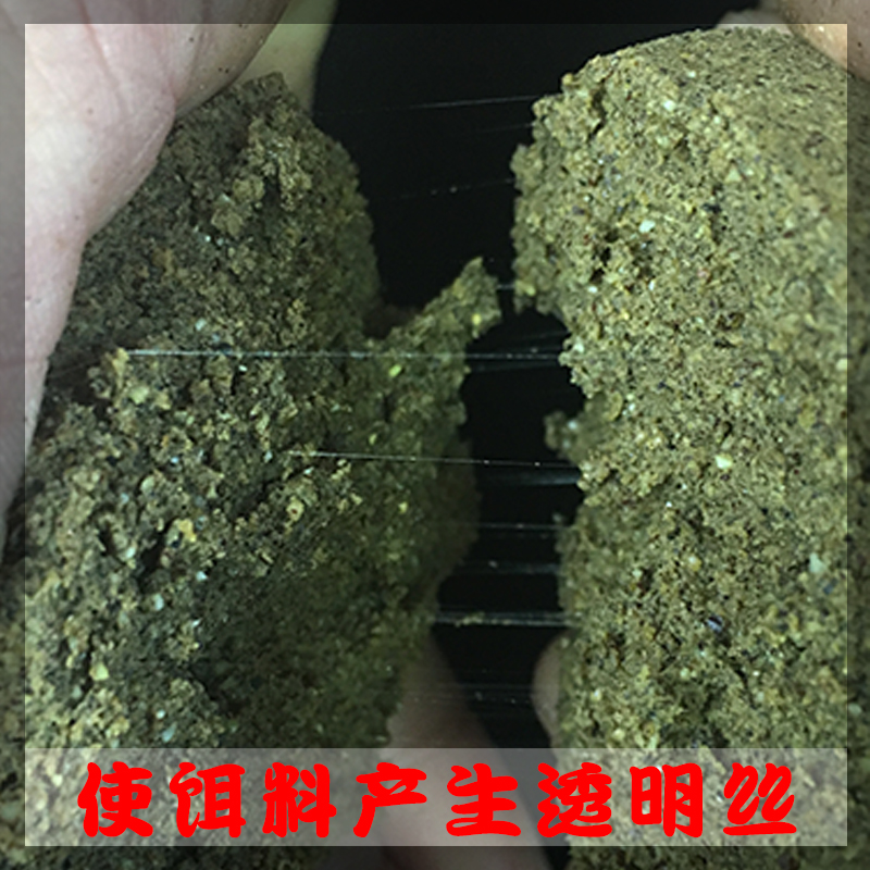 天狼星蛛丝胶私人订制搓饵伴侣拉丝粉红虫胶野钓黑坑特效状态饵料-图2