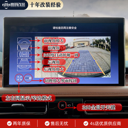 冒险家360度全景影像飞行家航海家原厂3D款林肯Z行车记录仪2K超清 - 图1