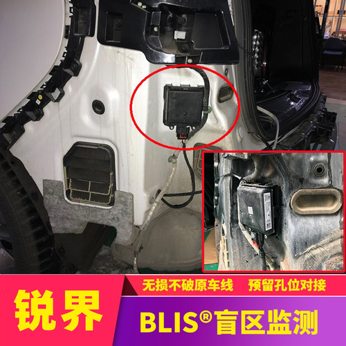 适用于福特锐界L探险者金牛座蒙迪欧原厂盲区监测变道BSM并线辅助 - 图2