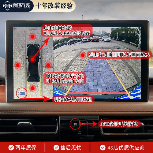 冒险家360度全景影像飞行家航海家原厂3D款林肯Z行车记录仪2K超清 - 图0