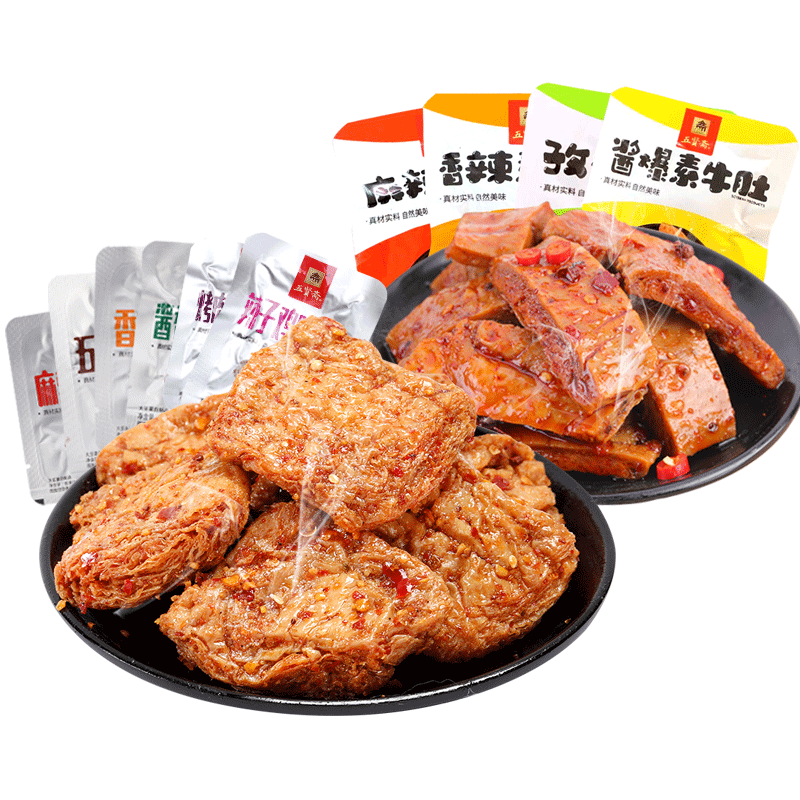 五贤斋素牛肉牛肚麻辣豆干休闲辣条 五贤斋素肉