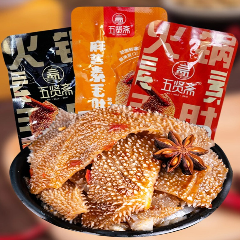 五贤斋手撕素肉魔芋素毛肚多口味休闲办公追剧小零食混搭随机盲盒