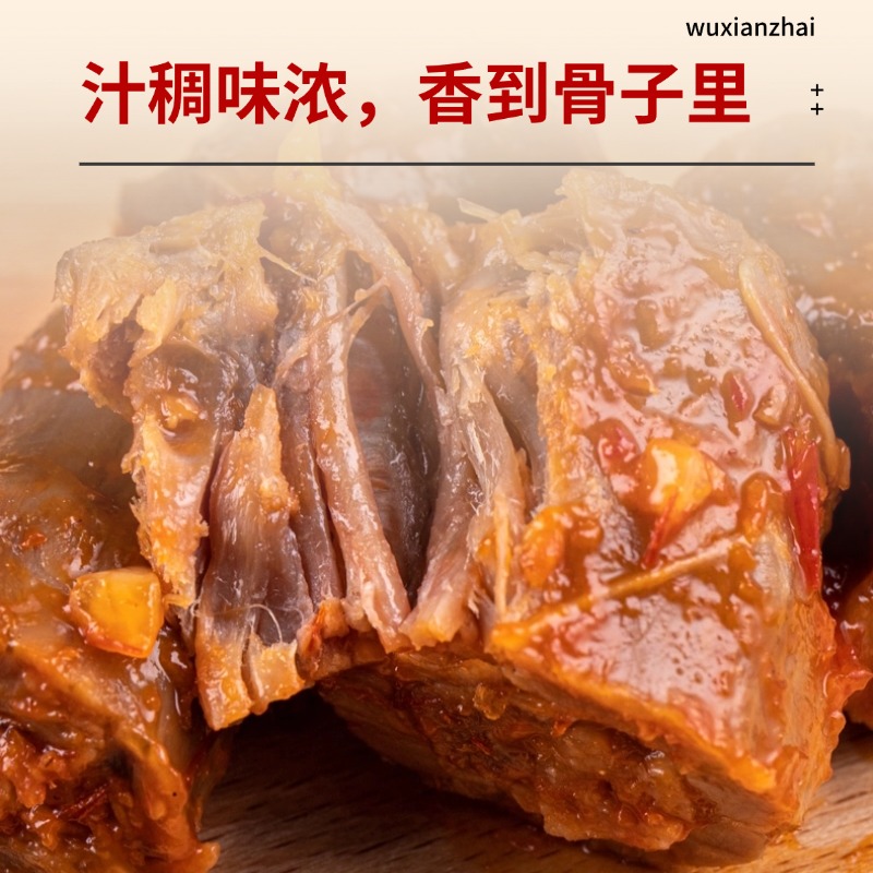 五贤斋卤鸭脖鸭翅熟食卤味小吃休闲零食鸭脖子追剧零食休闲食品