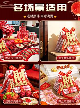 乔迁之喜装饰透明圆筒钱套新居