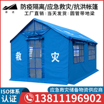 Outdoor Disaster Relief Command Emergency Relief Quarantines Medical Flood and Disaster Relief Civil Administration Field Flood Prevention and Cold Tents Shelter