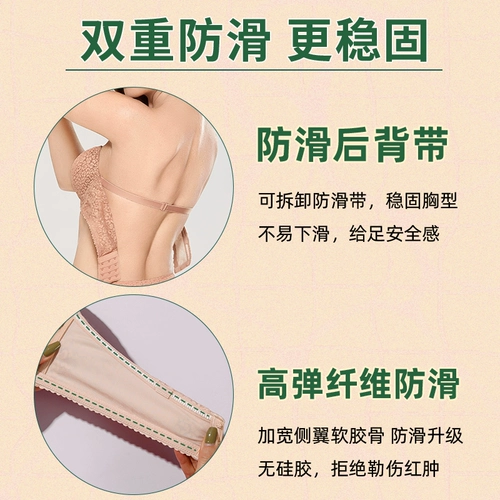 Тонкое ультратонкее нижнее белье, наклейки на соски, невидимый бюстгалтер, летний топ без лямок, эффект подтяжки