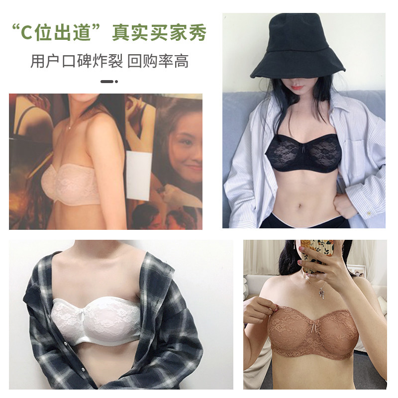 超薄款肩带大胸显小隐形婚纱女裹胸 岚琴文胸