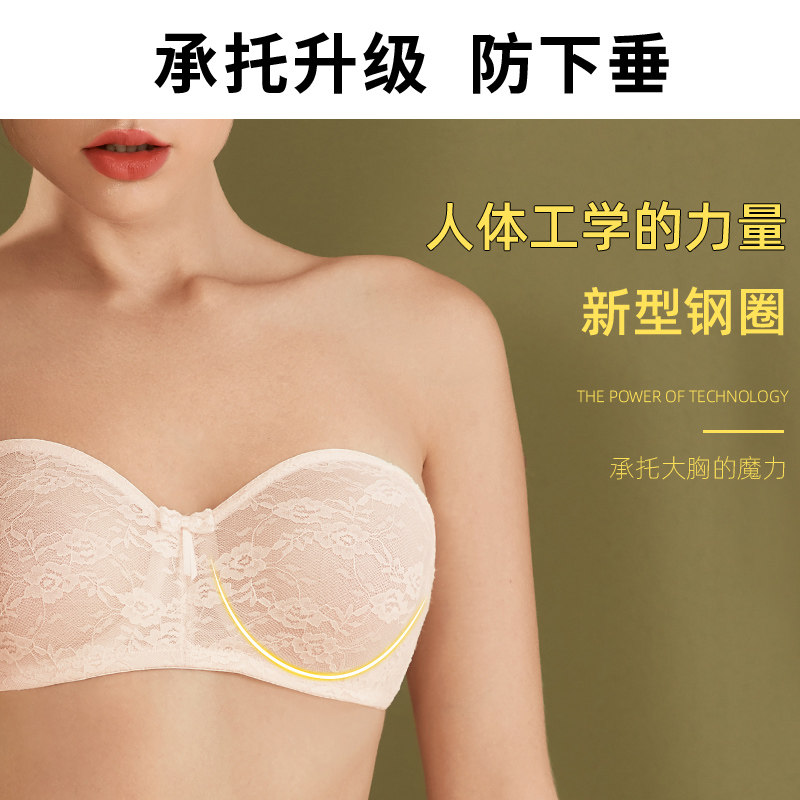 岚琴裹胸大胸显小超薄防滑婚纱隐形 岚琴文胸