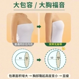 Тонкое ультратонкее нижнее белье, наклейки на соски, невидимый бюстгалтер, летний топ без лямок, эффект подтяжки