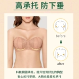 Тонкое ультратонкее нижнее белье, наклейки на соски, невидимый бюстгалтер, летний топ без лямок, эффект подтяжки