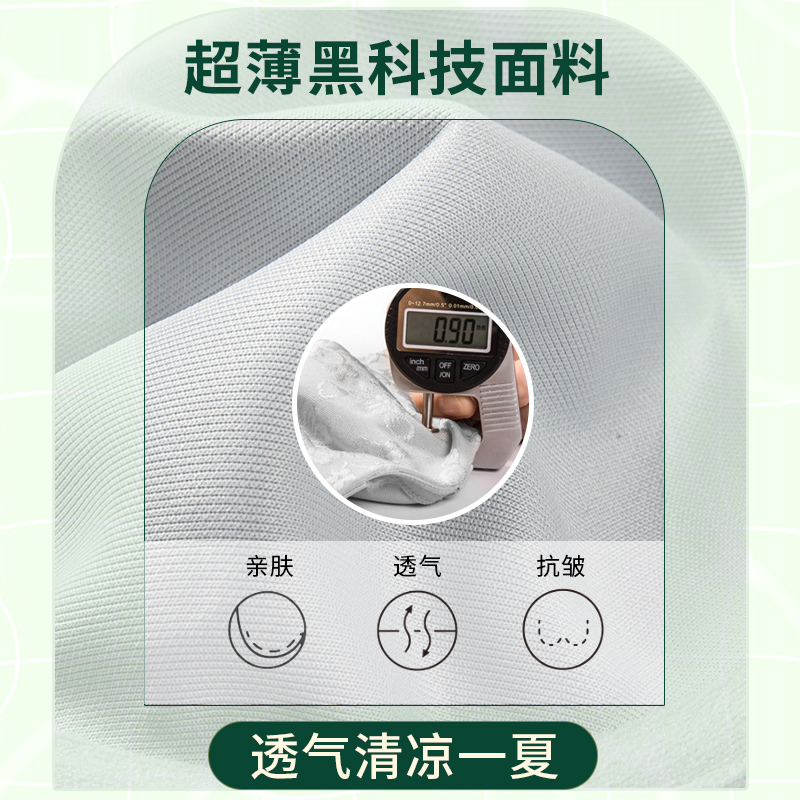 岚琴隐形大胸显小防滑防下垂胸贴 岚琴文胸