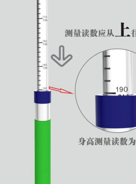身高尺体重秤一体机家用学校医院