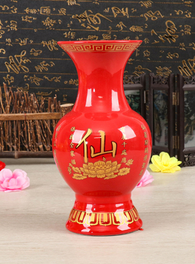 红色仙家陶瓷果盘供财神莲花花