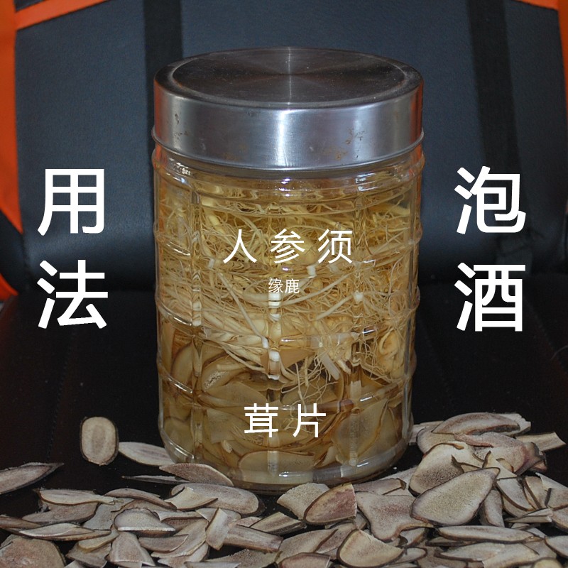 鹿茸片正宗500g边角料残碎片含血下脚料片泡酒打粉比骨角片好多了 - 图1