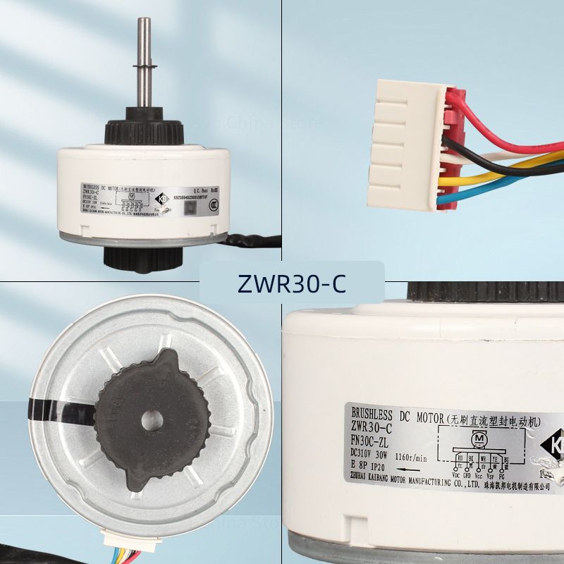适配格力变频空调电机ZWR30-C FN30C-ZL室内风扇马达五线正转30W - 图2
