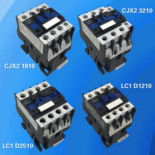 交流接触器LCD-1210 CJ X2-1810 LC1-D2510 CJX2-3210 220V380V - 图0