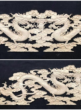 龙凤呈祥仿古东阳木雕