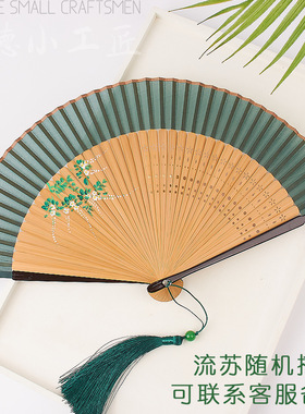 扇子夏天便携古风绿色折扇女式随身古典中国风汉服旗袍折叠小扇子
