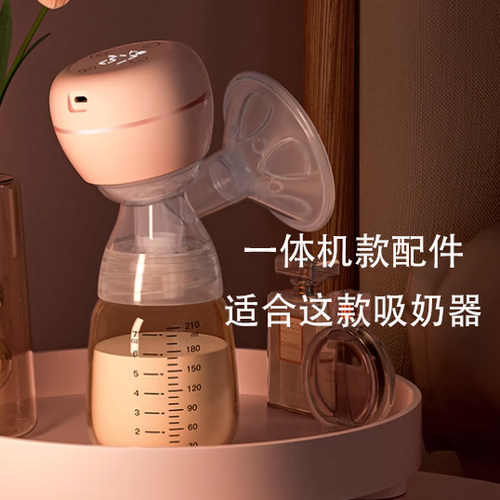 bebebao配件整套三通5020电动吸奶器单边一体机喇叭护罩奶瓶隔膜 - 图3