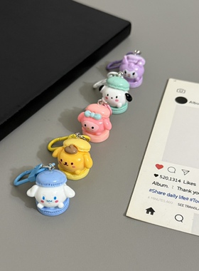 ins韩风卡通可爱小狗吊坠挂饰钥匙扣挂件手机壳耳机套挂链配饰