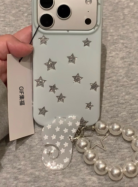 GIF 小众ins云朵星星珍珠适用任何苹果华为小米手机壳钥匙扣挂件