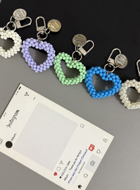 小众满串珍珠爱心型包包挂饰钥匙扣挂件手机壳耳机套挂链配饰