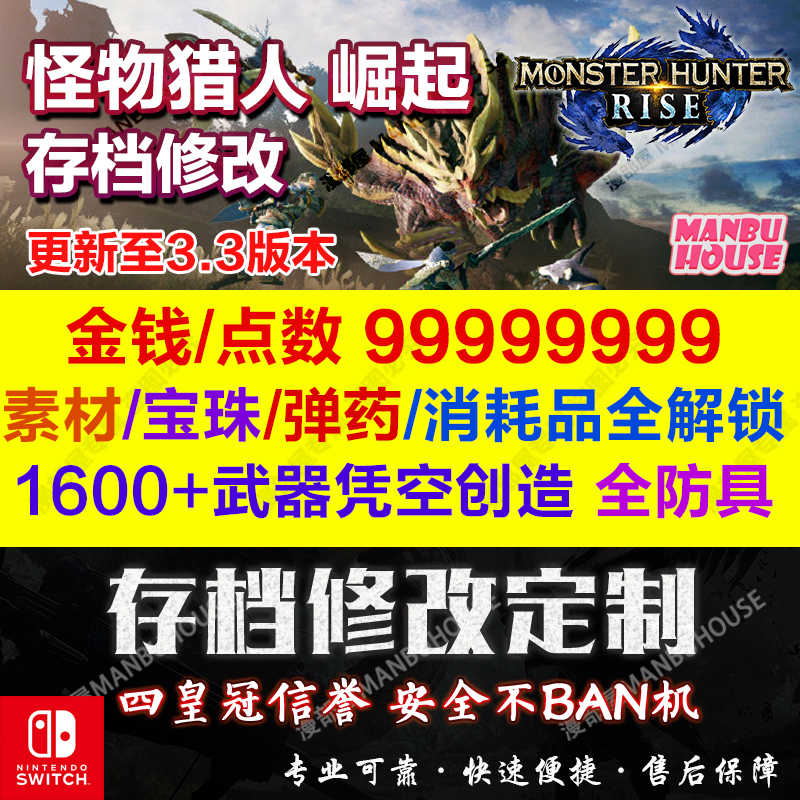 Mhr素材 新人首單立減十元 21年10月 淘寶海外