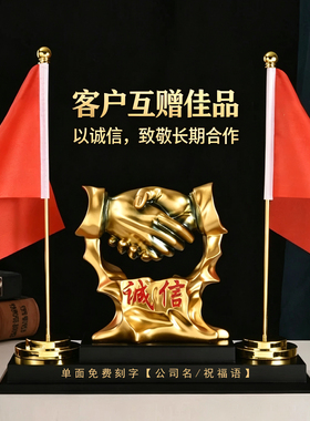 办公室装饰品摆件中式开业礼品