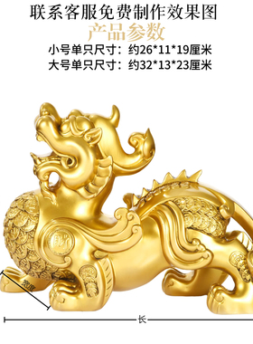 新中式霸王貔貅招财桌面摆件