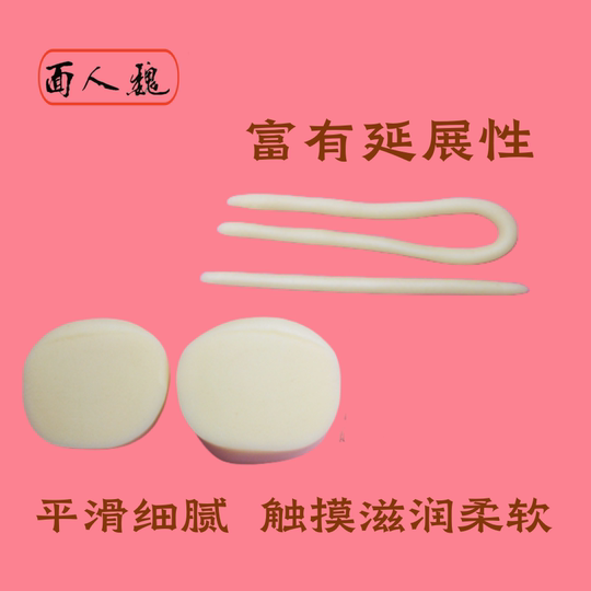 面塑面团材料原色本色500克 手工彩泥橡皮泥 面人魏