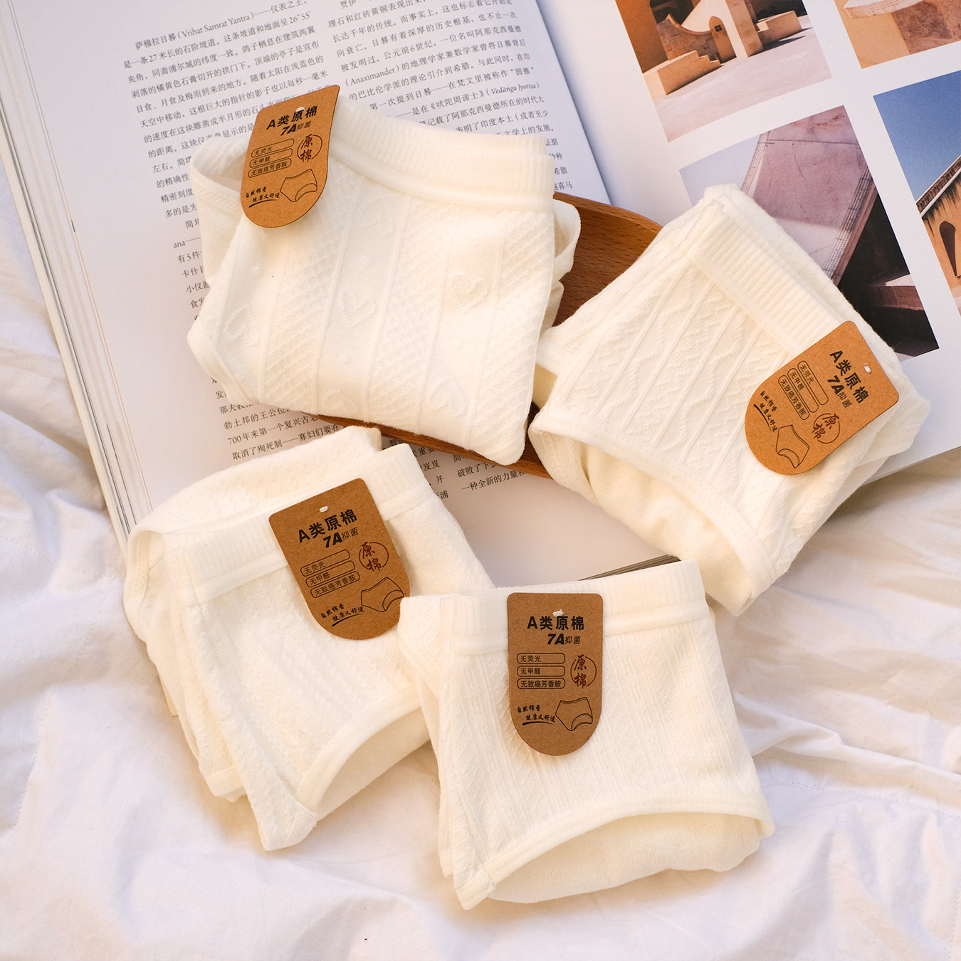 原棉女士内裤女纯棉抗菌100%全棉裆女生a类婴儿棉少女白色短裤新,淘宝优惠券,粉丝福利购,淘宝优惠卷