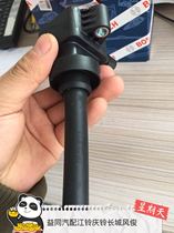 Ignition coil Great Wall Haver H61 5t 5t h2 Universal original plant in a car with four original plant pieces