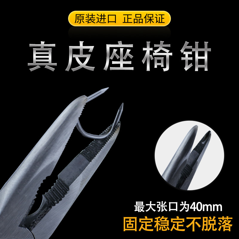 包真皮座椅卡钳卡钉U型钉C型钉卡钉钳尖嘴钳子起子安装坐垫套工具,淘宝优惠券,粉丝福利购,淘宝优惠卷