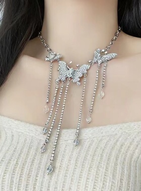 时尚高级感超闪镶钻蝴蝶流苏项链个性别致独特重工小众锁骨链配饰