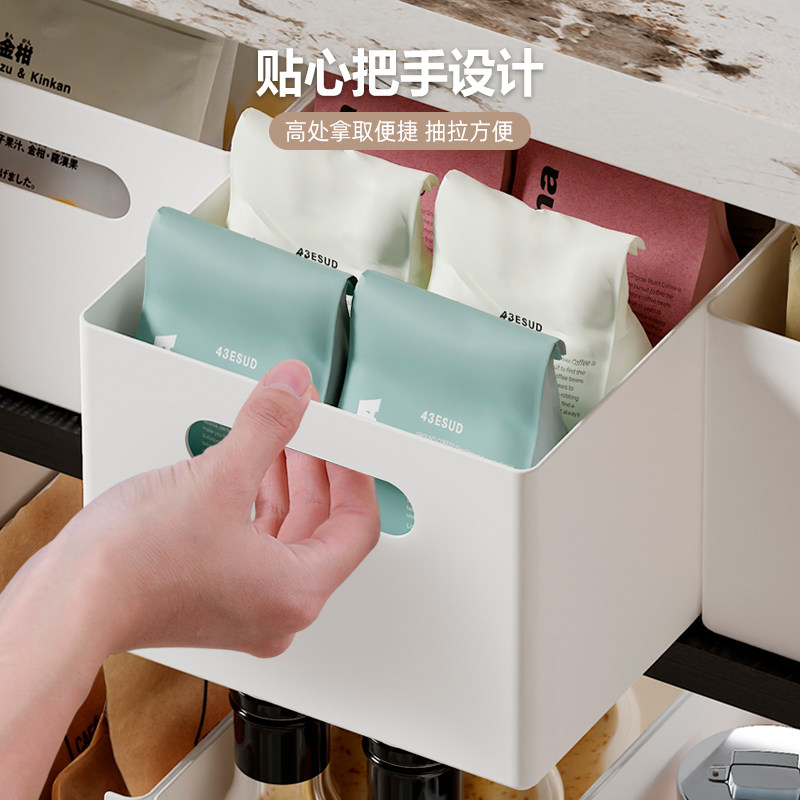 【拍一发四】厨房桌面橱柜收纳盒直角长方形零食调味料整理盒地柜,淘宝优惠券,粉丝福利购,淘宝优惠卷